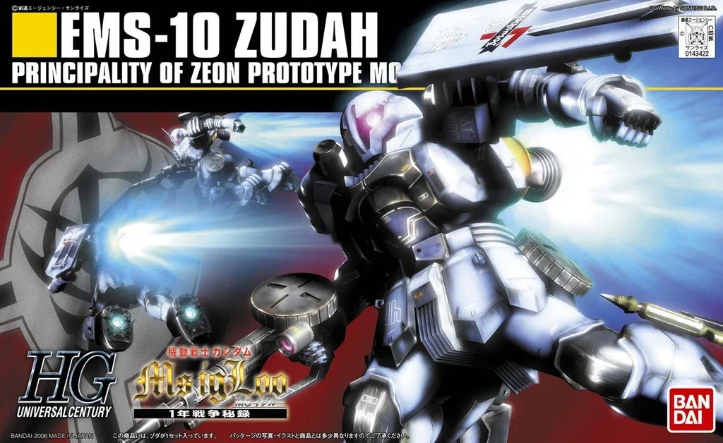 Gundam 1/144 HGUC #065 MS IGLOO EMS-10 Zudah Model Kit