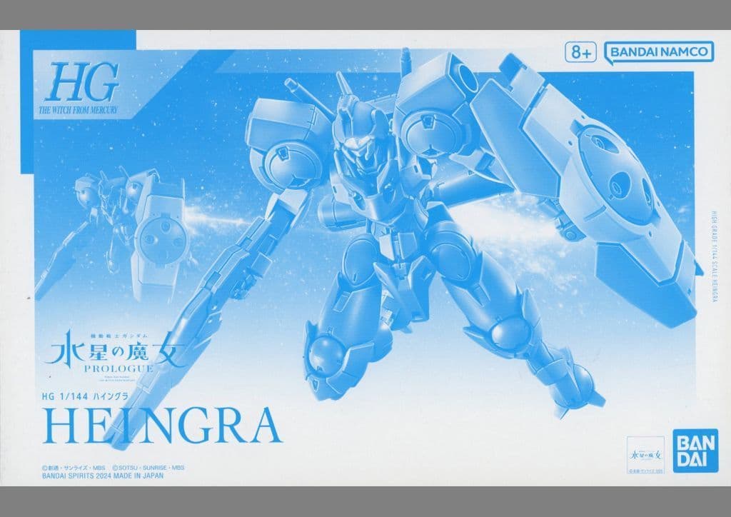 Gundam 1/144 HG WFM Heingra Model Kit Exclusive