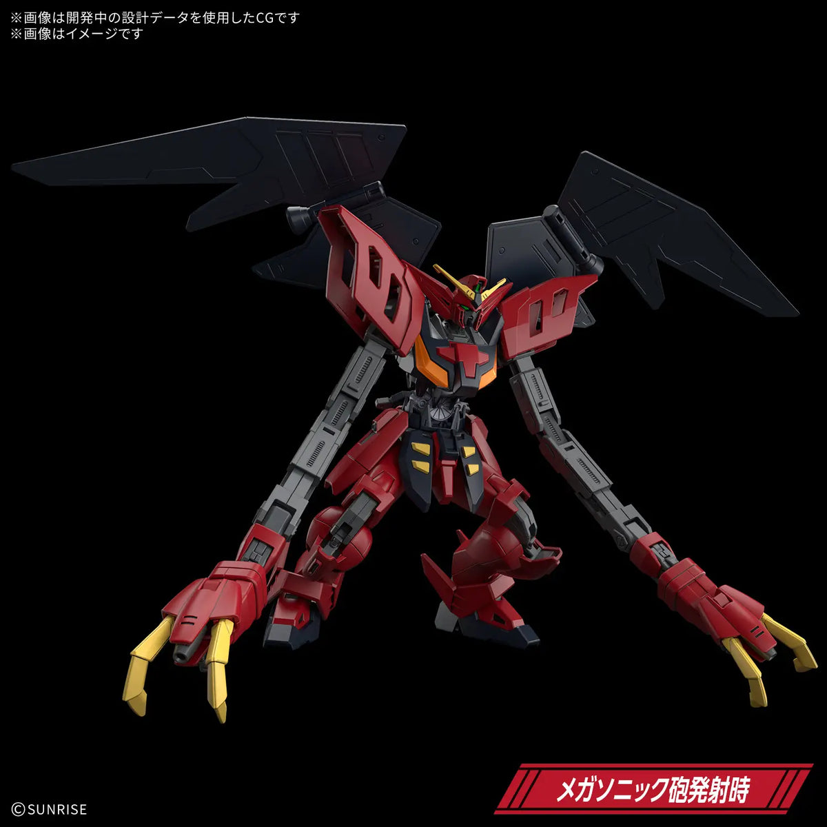Gundam 1/144 HGUC #XXX HGAW After War NRX-0013 Gundam Virsago Model Kit