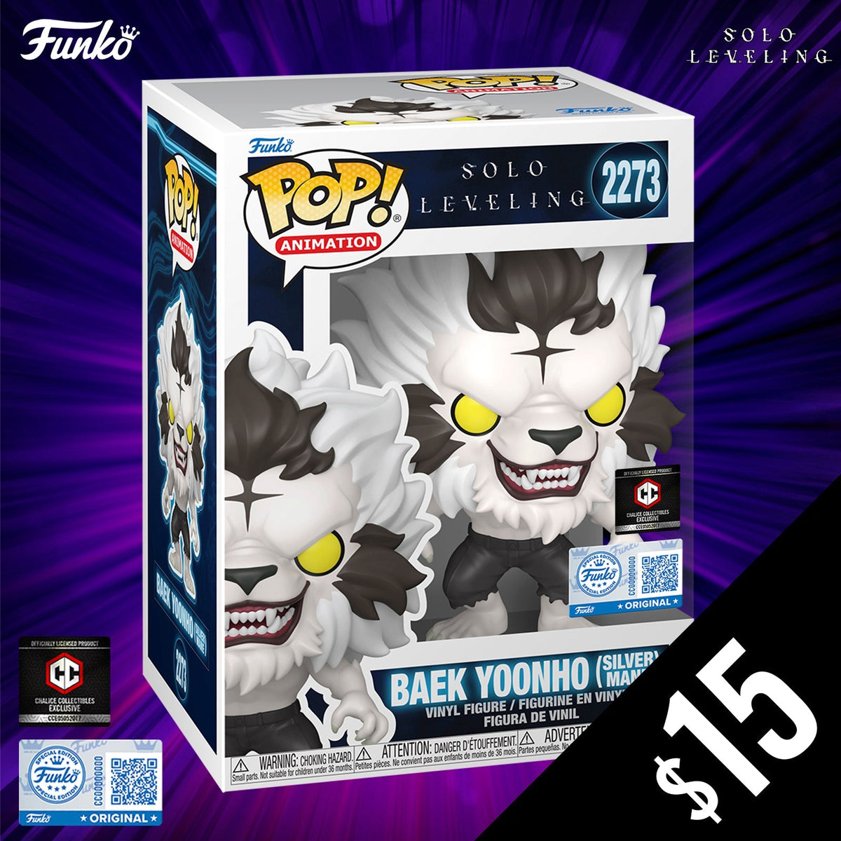 Funko Pop! Solo Leveling S2: Baek Yoonho - Silver Mane #2273 (Non-Chase)