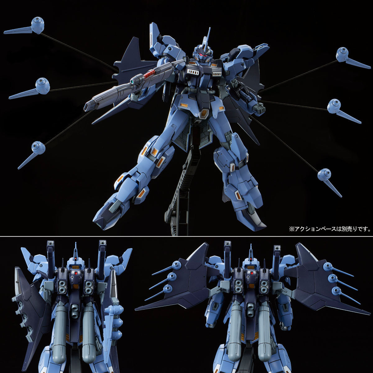 Gundam 1/144 HGUC Missing Link AMX-018 (HADES) Todesritter Model Kit Exclusive