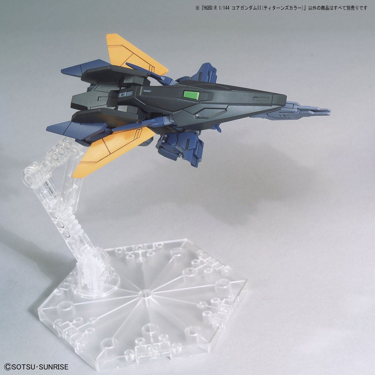 Gundam 1/144 HGBD:R #43 PFF-X7II Core Gundam II (Titans Color) Model Kit