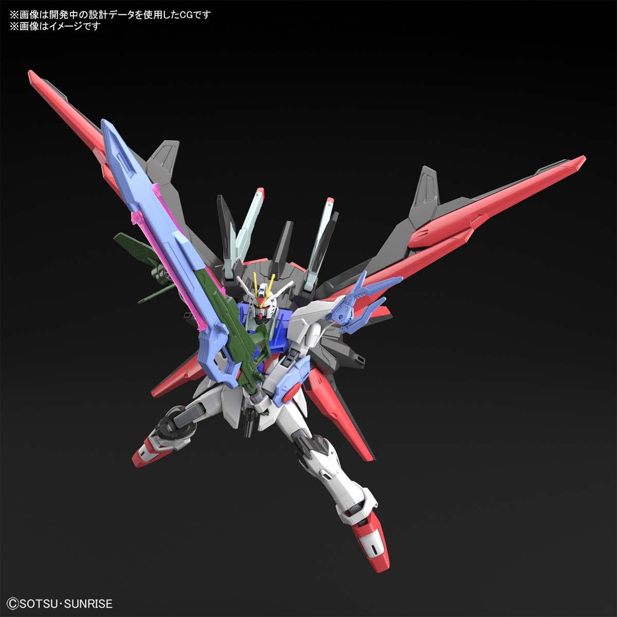 Gundam 1/144 HGBB #03 Breaker Battlogue ZGMF-X20A-PF Gundam Perfect Strike Freedom Model Kit