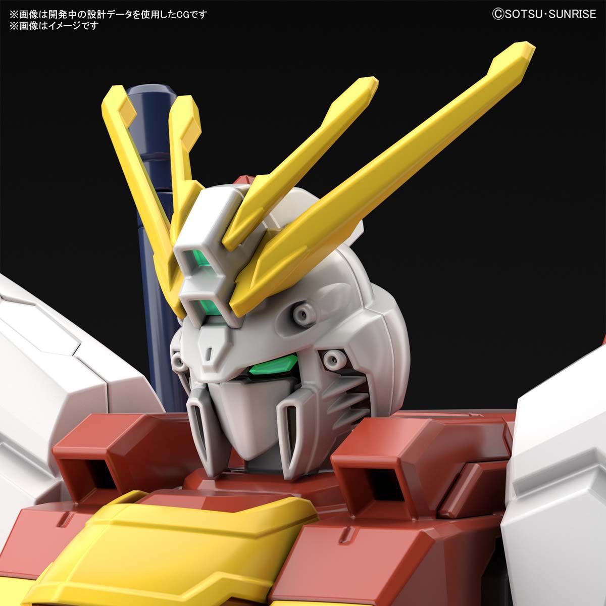 Gundam 1/144 HGBB #04 Breaker Battlogue JMF-1337B Blazing Gundam Model Kit