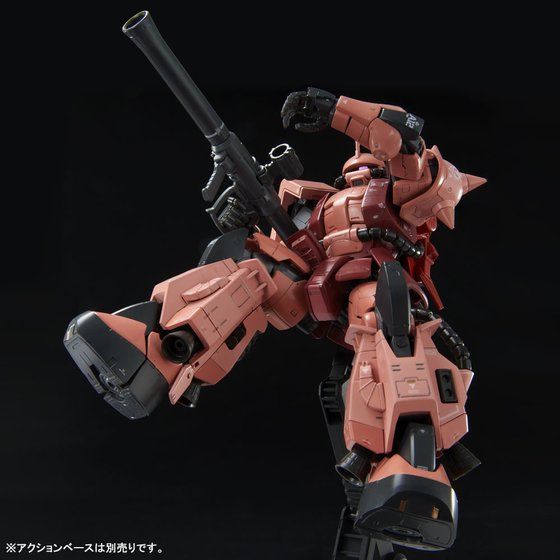 Gundam 1/144 RG High Mobility Type Zaku II (Team Monstre Custom) Model Kit Exclusive