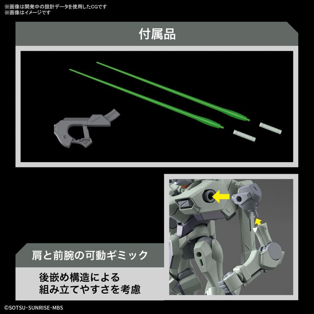 Gundam 1/144 HG WFM #14 F/D-19 Zowort Model Kit