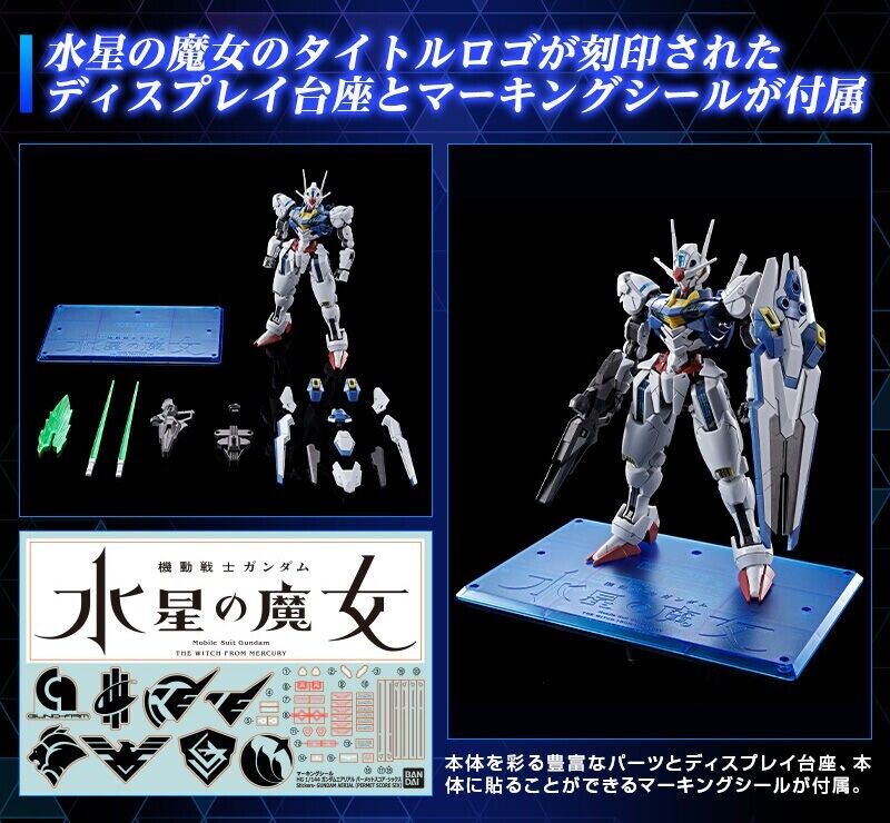 Gundam 1/144 HG WFM Gundam Aerial (Permet Score Six) Model Kit Exclusive