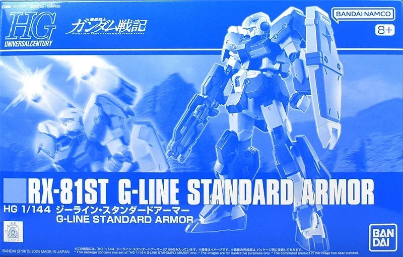Gundam 1/144 HGUC Battlefield Record U.C. RX-81ST G-Line Standard Armor Model Kit Exclusive