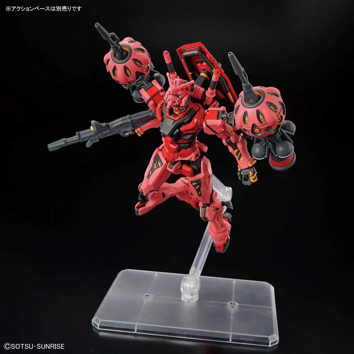 Gundam 1/144 HG GQX #04 gMS-a Red Gundam Model Kit