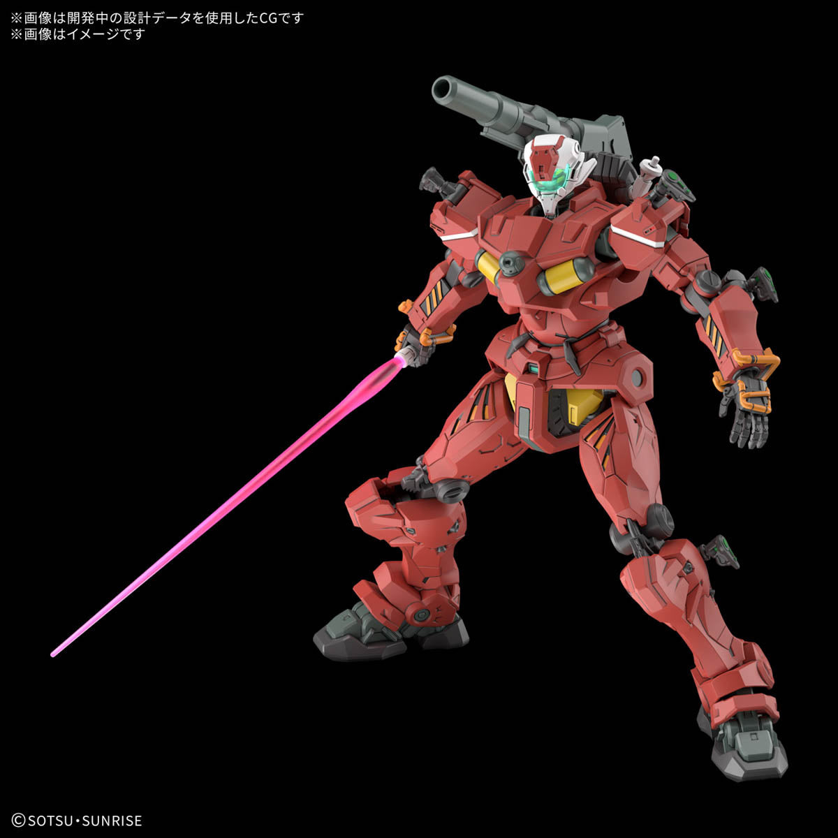 Gundam 1/144 HG GQX #06 RGM-79 Light-Type Guncannon Model Kit Preorder