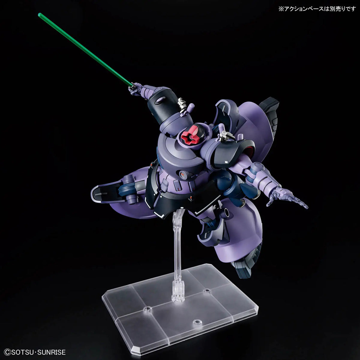 Gundam 1/144 HG GQX #09 MS-09 Gaia's/Ortega's Rick Dom (GQ) Model Kit