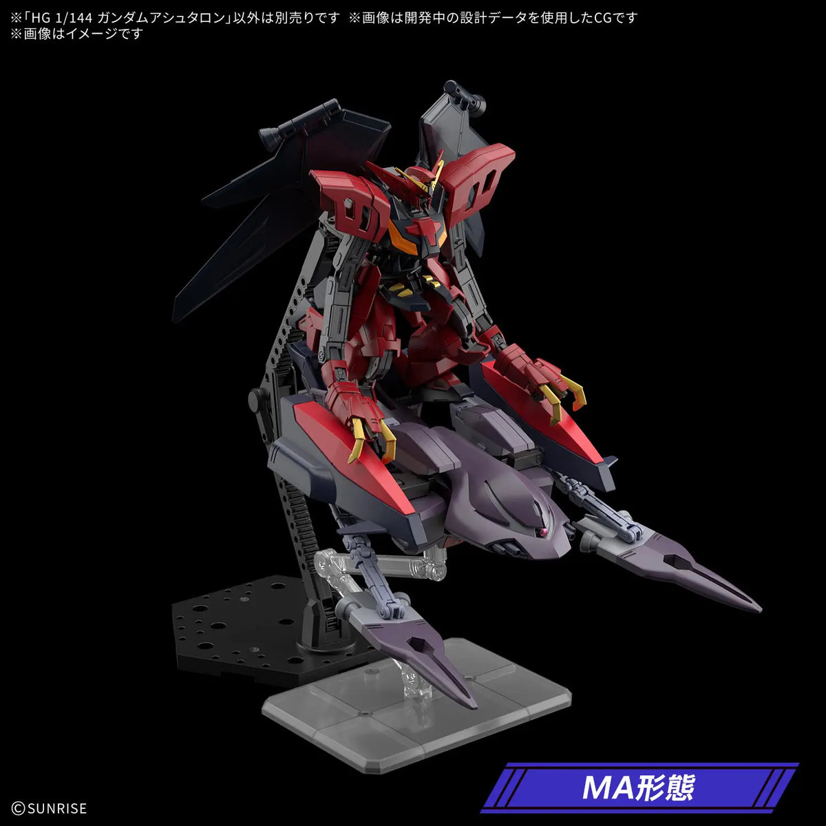 Gundam 1/144 HGUC #XXX HGAW After War NRX-0015 Gundam Ashtaron Model Kit