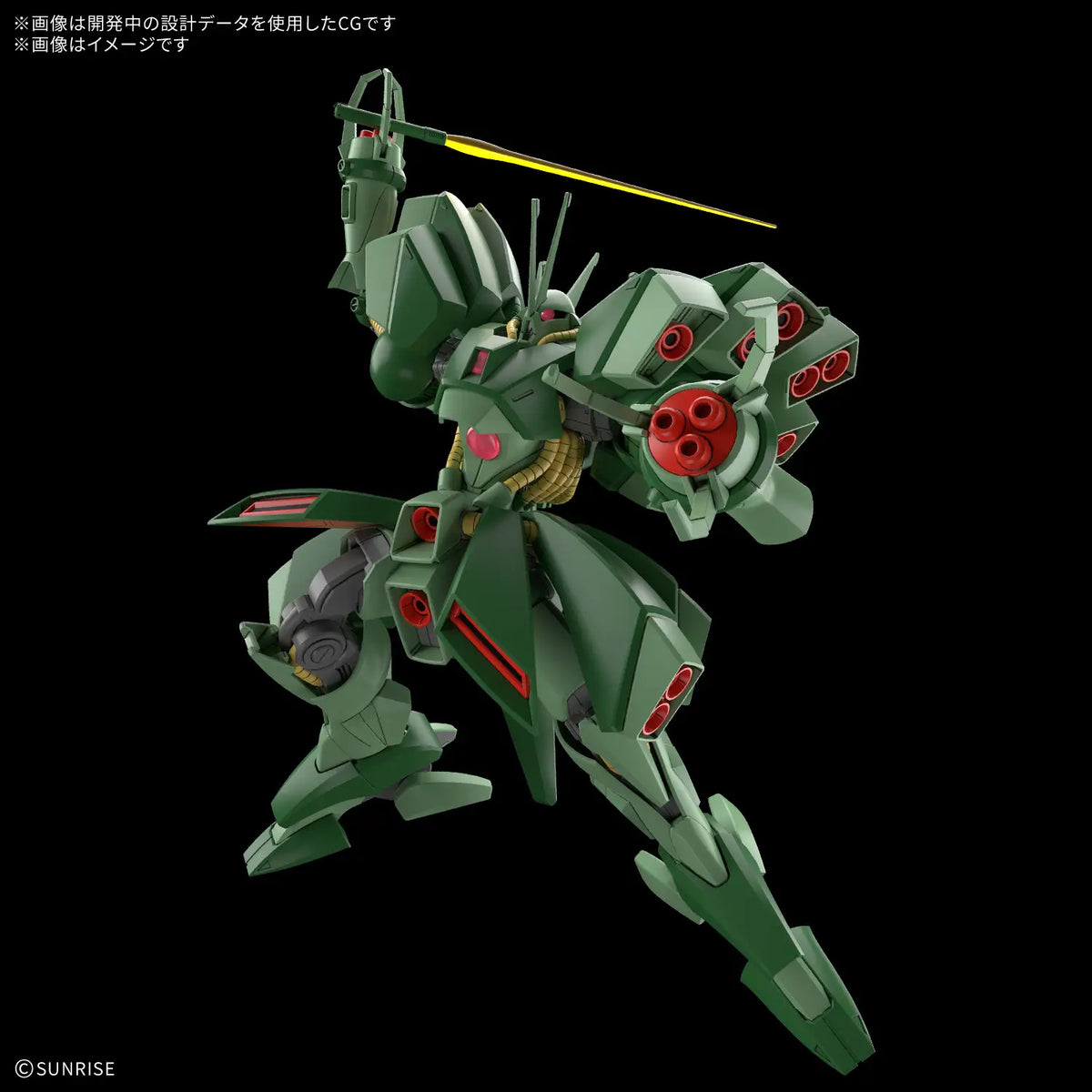 Gundam 1/144 HGUC #XXX Gundam ZZ AMX-103 Hamma Hamma Model Kit