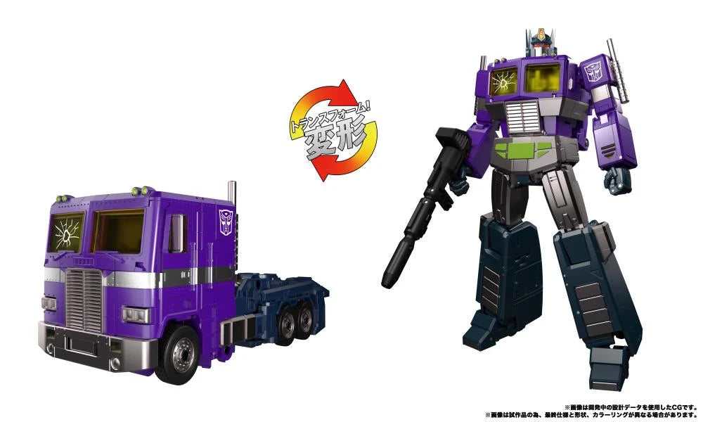 Transformers Masterpiece G MPG-12 Shattered Glass Optimus Prime Action Figure