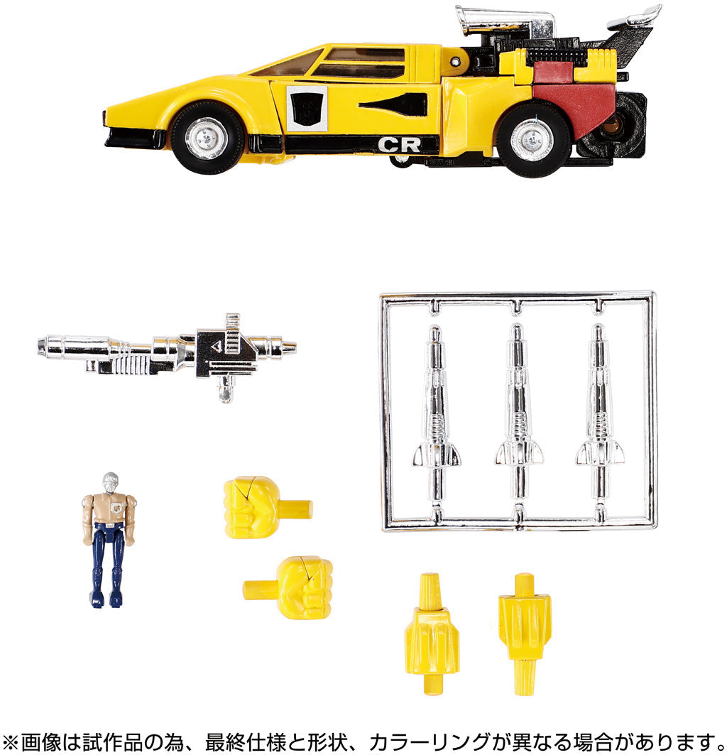 Transformers Missing Link C-05 Sunstreaker Action Figure