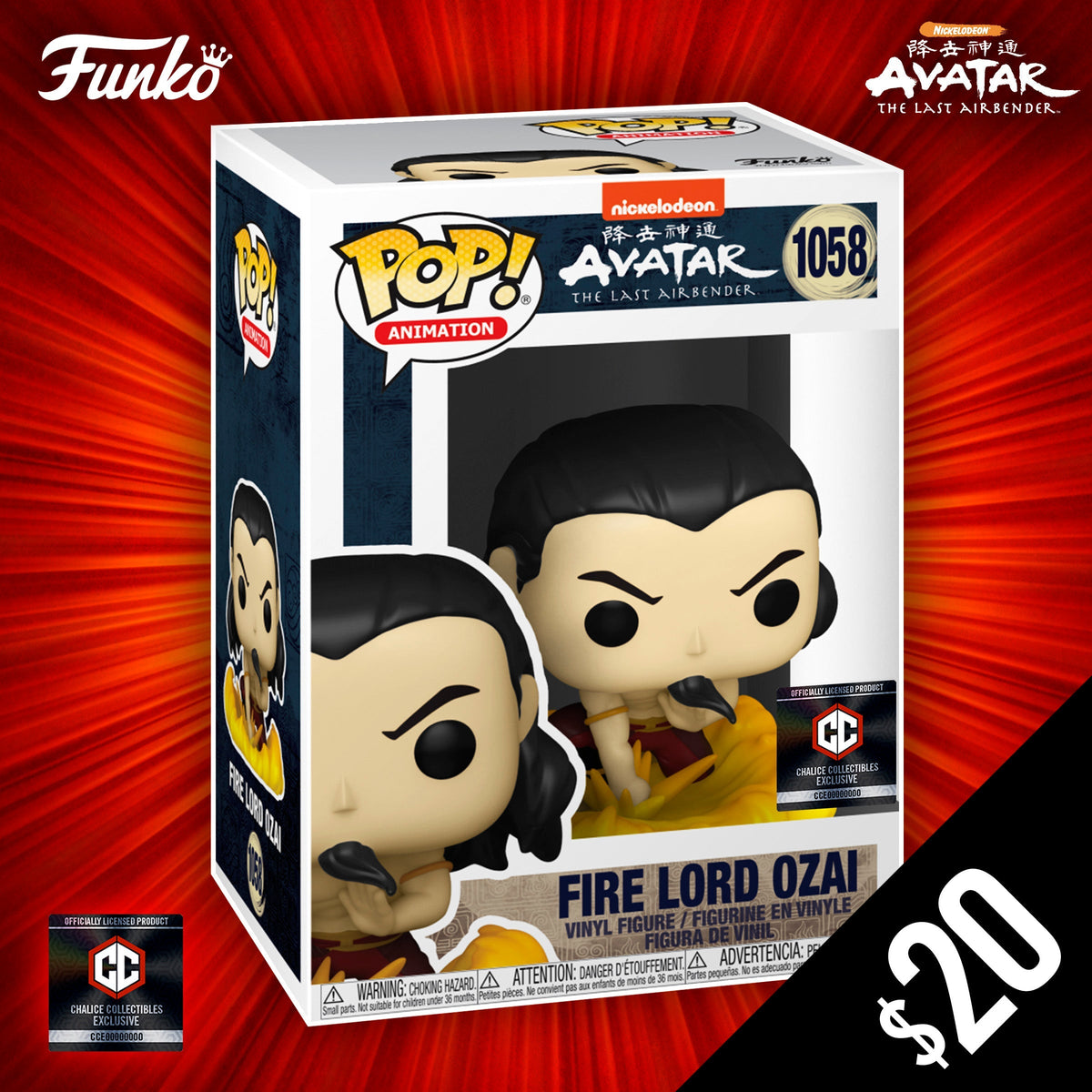 Pre-Order: Funko Pop! Avatar - The Last Airbender: Fire Lord Ozai